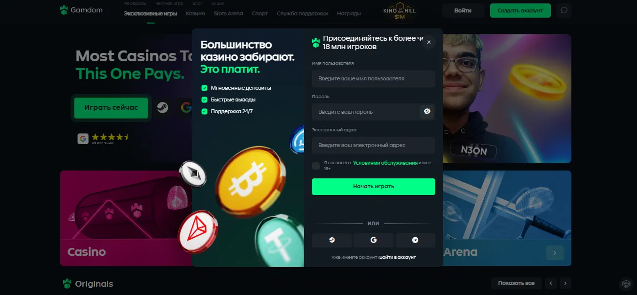 Ответственная игра в казино без верификации