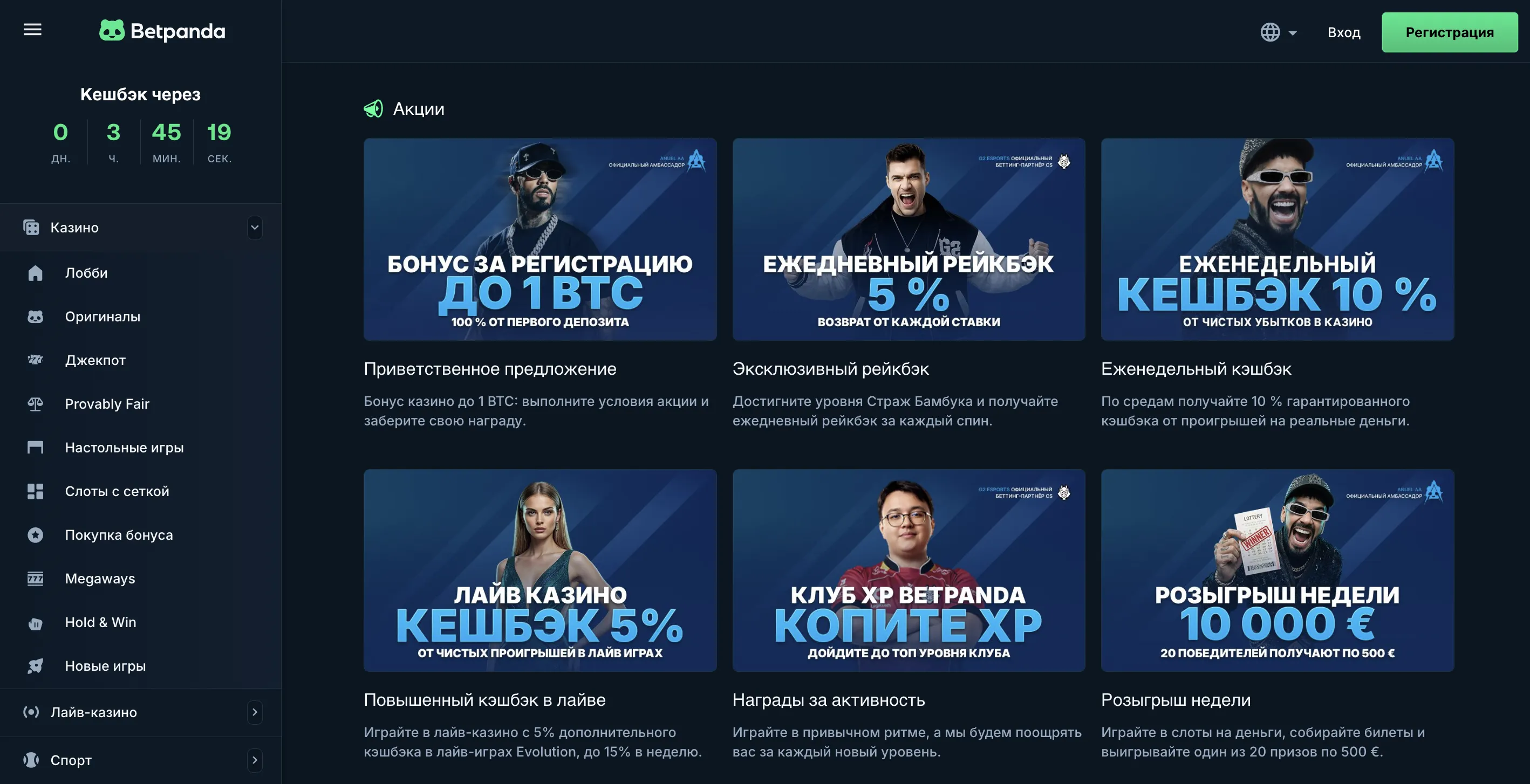 Казино онлайн без верификации: бонусы и платежи