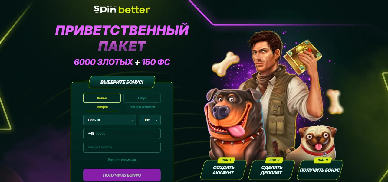 Почему большинство игроков уходит на офшорные платформы